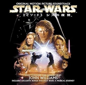 【中古】【良い】スター・ウォーズ エピソード III/シスの復讐｜スカイマーケットプラス 8,286円