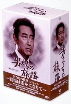 【中古】【似つかわしい】男たちの通い路 特別~闘いの庭は遠遠しいになりて~ [ヴィデオディスク]