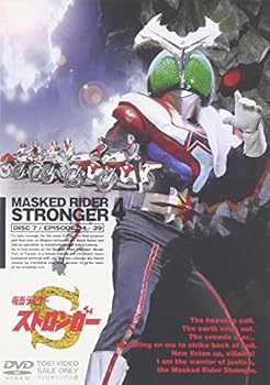【中古】【良い】仮面ライダーストロンガー Vol.4 〈完〉 [DVD]｜スカイマーケットプラス