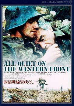 【中古】【良い】西部戦線異状なし デジタル・ニューマスター 完全版 [DVD]