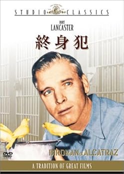 【中古】【良い】終身犯 [DVD]