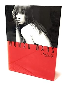 【中古】【良い】不信のとき~ウーマン・ウォーズ~ DVDBOX|スカイマーケットプラス