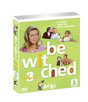 【中古】【良い】奥さまは魔女 3rdシーズン セット2 [DVD]