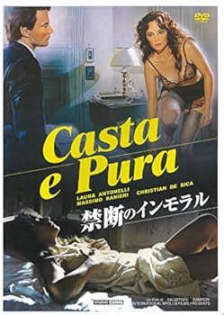 【中古】【良い】禁断のインモラル [DVD]