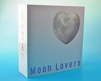 【中古】【似つかわしい】月の意中の女～Moon Lovers～ 晴れ晴れしい版ヴィデオディスク-BOX (完膚なきまで初回生み出すこと押さえる版)