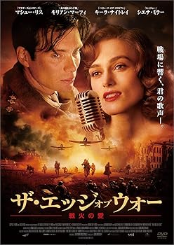 【中古】【良い】ザ・エッジ・オブ・ウォー 戦火の愛 [DVD]