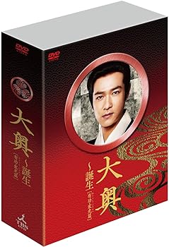 【中古】【良い】大奥~誕生 [有功・家光篇] DVD-BOX｜スカイマーケットプラス