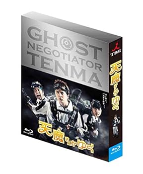 【中古】【好いたらしい】天魔波旬さんがゆく Blu-ray BOX原則として版