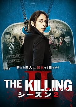 【中古】【好いたらしい】THE KILLING/キリング 時節2 ヴィデオディスク-BOX