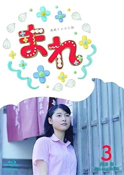 【中古】【良い】連続テレビ小説 まれ 完全版 ブルーレイBOX3 全5枚セット|スカイマーケットプラス