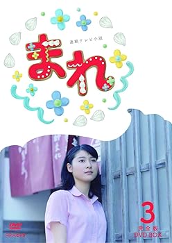 【中古】【好いたらしい】年代順の継続テレビ受像機人情本 滅多に無い 完膚なきまで版 ヴィデオディスク-BOX3 全5枚仕掛ける