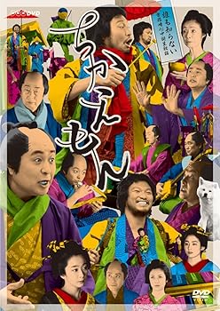 【中古】【良い】ちかえもん DVD-BOX
