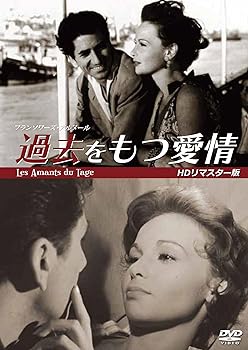 【中古】【良い】過去をもつ愛情 HDリマスター版【初DVD化】