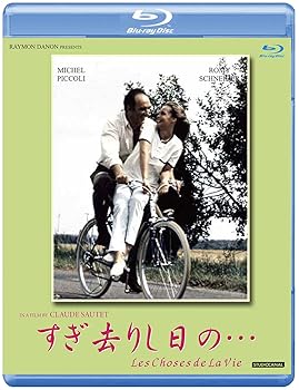 【中古】【良い】すぎ去りし日の…【ブルーレイ版】 [Blu-ray]