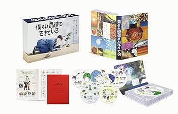 【中古】【良い】僕らは奇跡でできている Blu-ray BOX|スカイマーケットプラス
