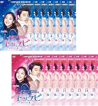 【中古】【好いたらしい】トッケビ 君がくれた愛くるしげ日々 [賃借挙げ句の果て] 全15巻仕掛ける [マーケットプレイスヴィデオディスク仕掛ける商いもの]