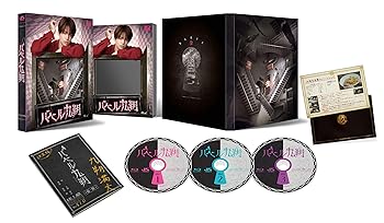 【中古】【良い】バベル九朔 Blu-ray BOX (Blu-ray Disc)