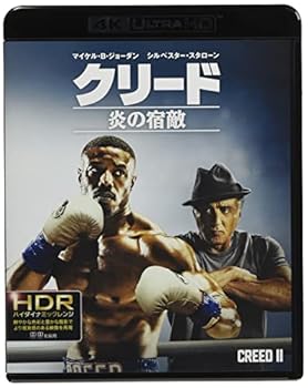 【中古】【良い】クリード 炎の宿敵(4K ULTRA HD+ブルーレイ) [HD DVD]