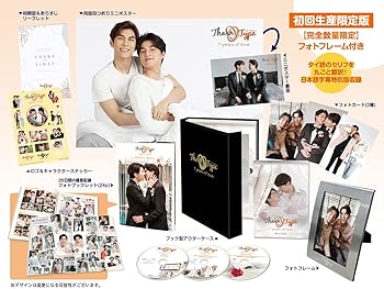 【中古】【似つかわしい】TharnType2 -7Years of Love- 初回生み出すこと押さえる版 Blu-ray BOX 【完膚なきまで量目押さえる:写真絵ひな形付き添い人】