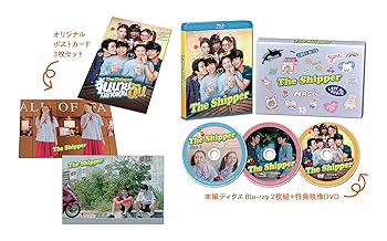【中古】【良い】The Shipper [Blu-ray]