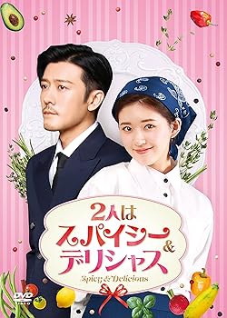 【中古】【良い】2人はスパイシー&デリシャス DVD-BOX2|スカイマーケットプラス