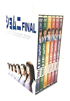 【中古】【良い】ショムニ FINAL DVD-BOX|スカイマーケットプラス