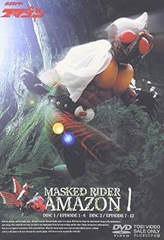 【中古】【良い】仮面ライダーアマゾン Vol.1 [DVD]