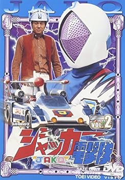 【中古】【良い】ジャッカー電撃隊 VOL.2 [DVD]｜スカイマーケットプラス