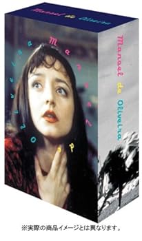 【中古】【良い】マノエル・ド・オリヴェイラ DVD-BOX2 3枚組 ( 家宝 / 神曲 / ノン、あるいは支配の虚しい栄光 )|スカイマーケットプラス
