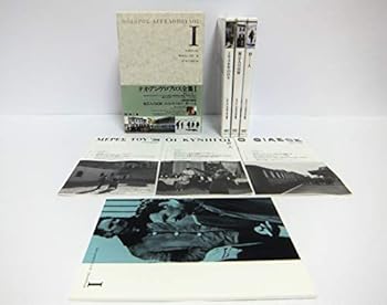 【中古】【良い】テオ・アンゲロプロス全集 DVD-BOX I (旅芸人の記録／狩人／1936年の日々)