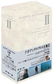 【中古】【好いたらしい】テオ・アンゲロプロス全集 ヴィデオディスク-BOX II (ユリシーズの瞳／こうのとり、たちずさんで／シテール島の出帆)