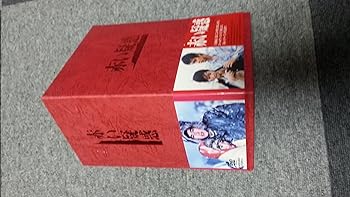 【中古】【好いたらしい】真っ赤疑い深いこと ヴィデオディスク BOX TV・オーディオ・カメラ-その他
