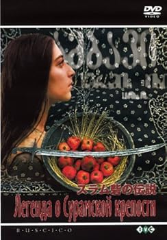 【中古】【良い】スラム砦の伝説【デジタル完全復元盤】 [DVD]
