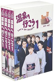 【中古】【良い】温泉へ行こう DVD-BOX 2