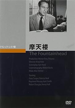 【中古】【良い】摩天楼 [DVD]