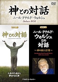 【中古】【良い】神との対話 映画版 + ニール・ドナルド・ウォルシュとの対話 DVD2枚組 Deluxe Box