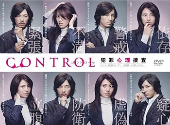 【中古】【良い】CONTROL～犯罪心理捜査～ [DVD]｜スカイマーケットプラス