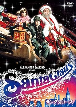 【中古】【良い】サンタクロース [DVD]
