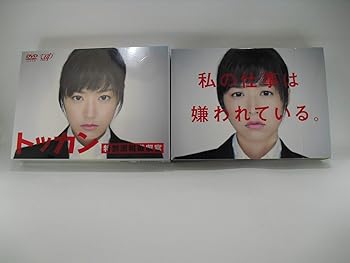 【中古】【良い】トッカン 特別国税徴収官 DVD-BOX