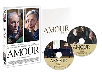 【中古】【好いたらしい】愛、アムール [ヴィデオディスク]