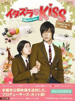 【中古】【良い】イタズラなKiss~Playful Kiss プロデューサーズ・カット版 ブルーレイBOX1 [Blu-ray]