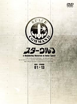 【中古】【良い】スターウルフ DVD‐BOX 1