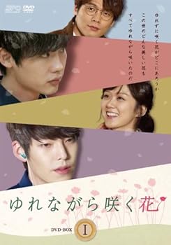 【中古】【良い】ゆれながら咲く花 DVD-BOX1