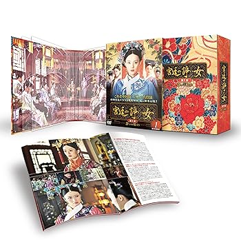 【中古】【良い】宮廷の諍い女DVD-BOX第1部