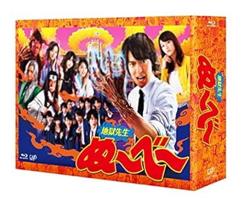 【中古】【似つかわしい】この世の地獄御師匠さんぬ~べ~(Blu-ray BOX)