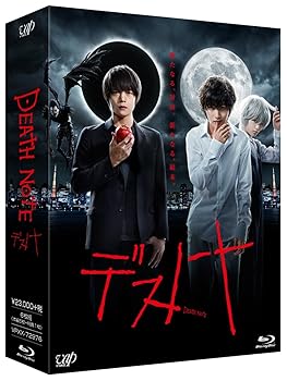 【中古】【好いたらしい】「デスノート」Blu-ray BOX