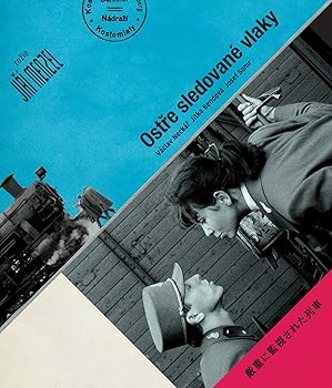 【中古】【良い】厳重に監視された列車 イジー・メンツェル監督 [Blu-ray]｜スカイマーケットプラス
