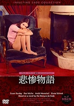 【中古】【良い】悲惨物語(ヘア無修正版) [DVD]｜スカイマーケットプラス