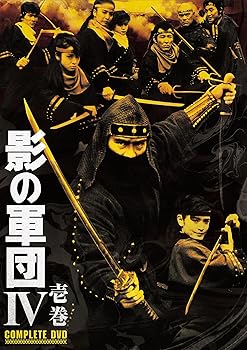 【中古】【似つかわしい】影の兵団IV COMPLETE ヴィデオディスク 壱巻(初回生み出すこと押さえる)