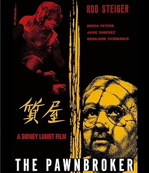 【中古】【良い】質屋 [Blu-ray]